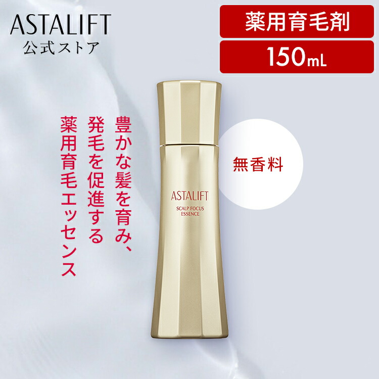 アデノバイタル アドバンスト スカルプエッセンス 育毛剤 養毛剤 アデノバイタル アドバンスト スカルプエッセンスをレビュー