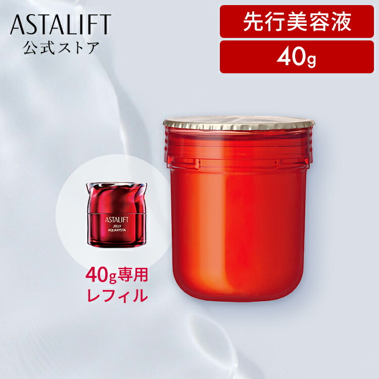 楽天市場】アスタリフト アドバンスド クリーム 30g レフィル