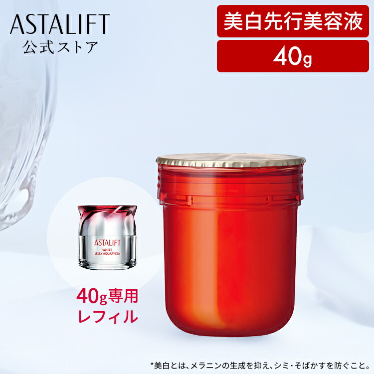 楽天市場】アスタリフト ジェリー アクアリスタ 40g 【FUJIFILM
