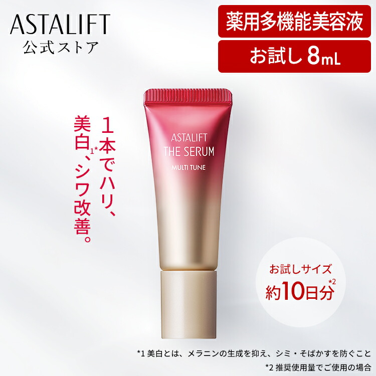 アスタリフト　シートマスク　6回分　ASTALIFT 富士フイルム　定 アスタリフト シートマスク 6回分 ASTALIFT 富士フイルム 定