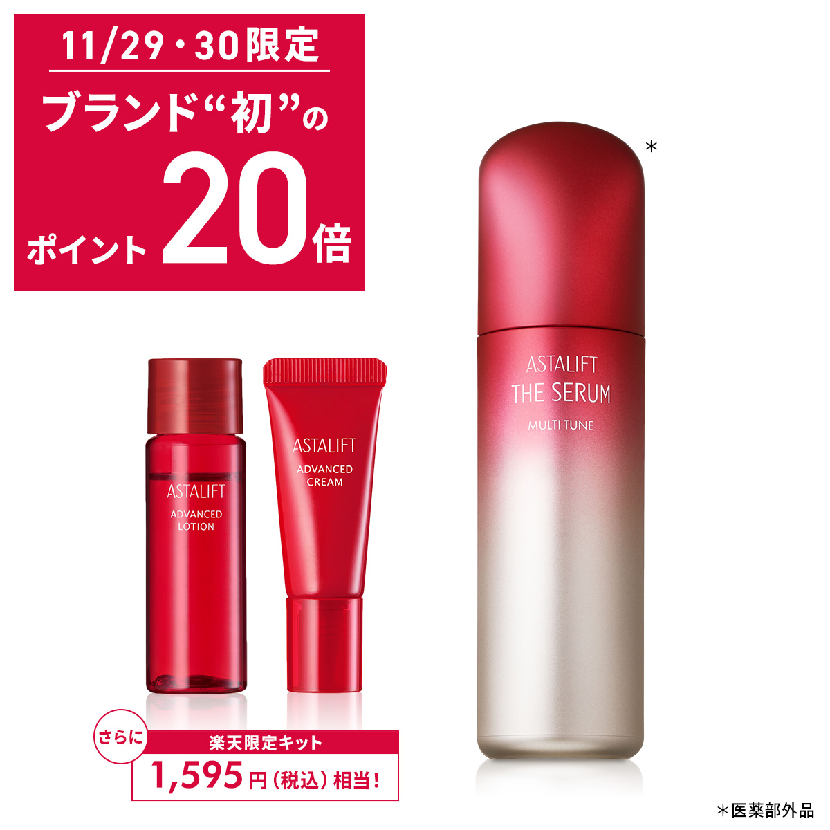 楽天市場】アスタリフト スカルプフォーカス エッセンス 150ml 薬用