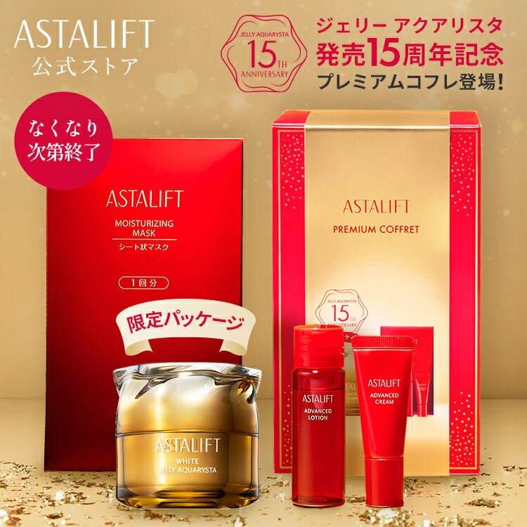 【新品未使用未開封】ASTALIFT MOISTUREFOAM100g6個セット 楽天市場】アスタリフト モイスチャーフォーム 100g【FUJIFILM 公式
