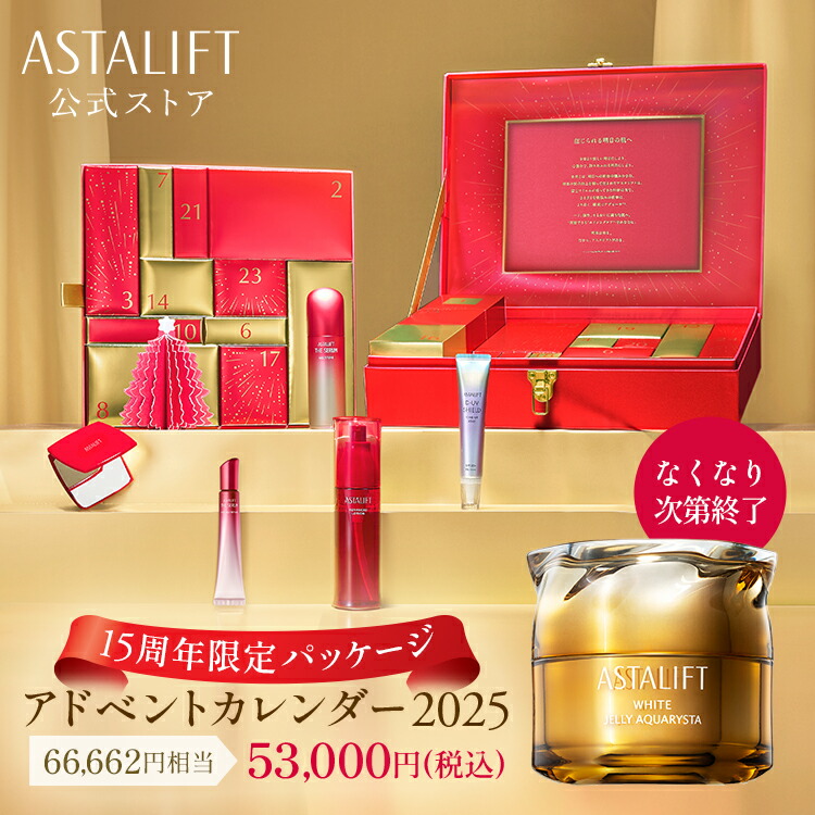 AZATMASK (アザトマスク) | lekarka レカルカ 美顔器 マスク