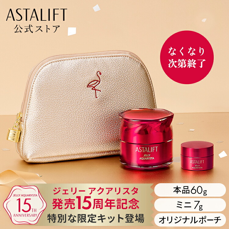 楽天市場】アスタリフト クレンジングオイル 120mL 【FUJIFILM 公式