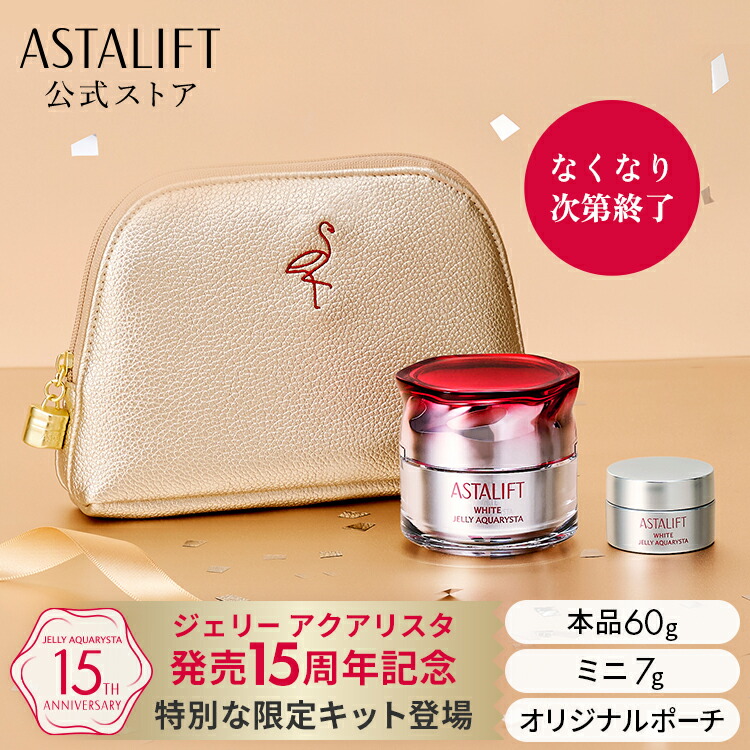 楽天市場】ルナメアAC ジェルクリーム 60g [医薬部外品