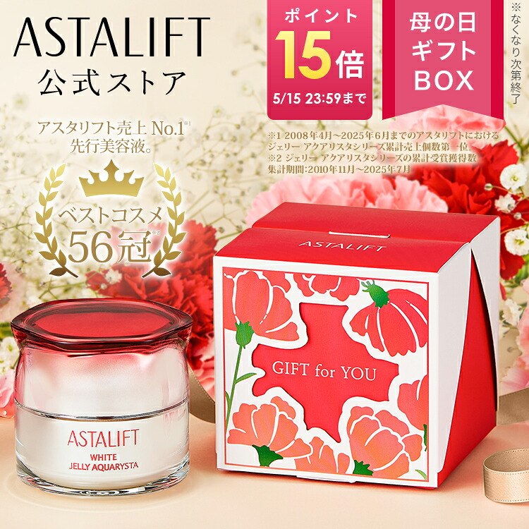 楽天市場】アスタリフト ピュアコラーゲンパウダー 5.5g×30本 1 楽天市場】アスタリフト ピュアコラーゲンパウダー 5.5g×30本 1