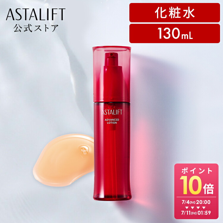 楽天市場】アスタリフト エッセンス デスティニー 30mL