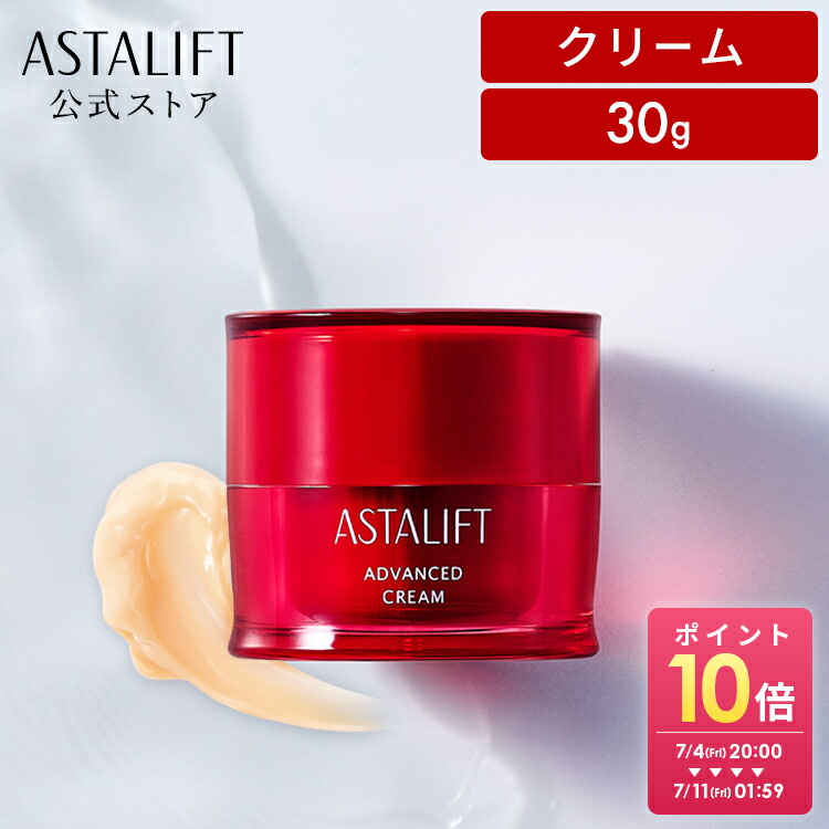 楽天市場】アスタリフト モイスチャーフォーム 100g【FUJIFILM