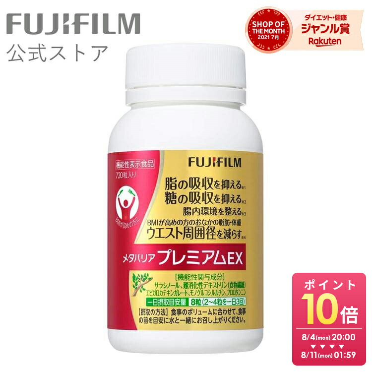 楽天市場】飲むアスタキサンチン すっとねリッチ クロセチン