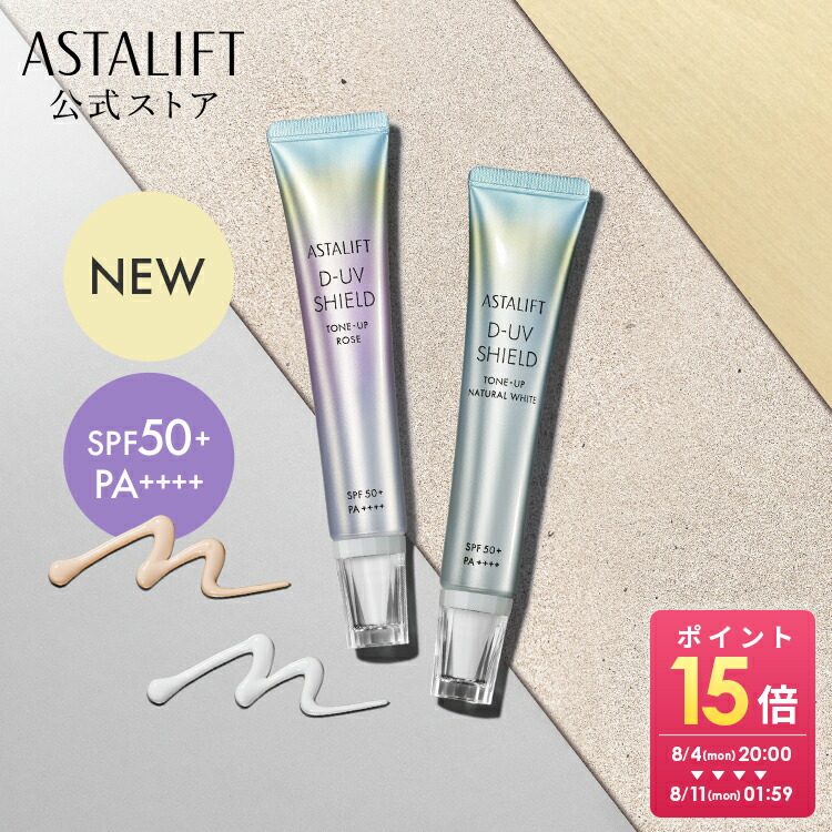 ASTALIFT - アスタリフト コラーゲン パウダー ピュアコラーゲンパウダー アスタリフト ピュアコラーゲンパウダー | FUJIFILM