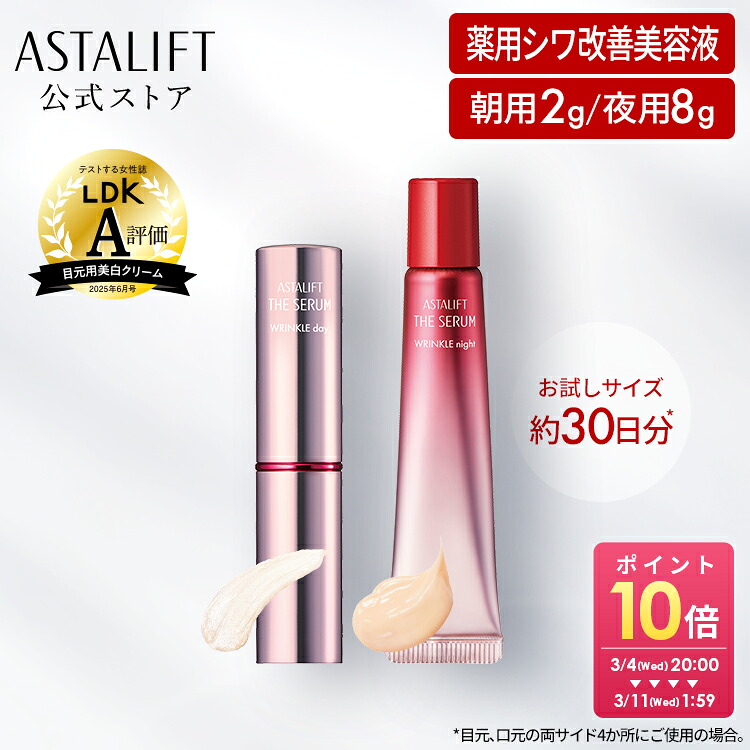 楽天市場】アスタリフト クレンジングジェル 120g 【FUJIFILM 公式