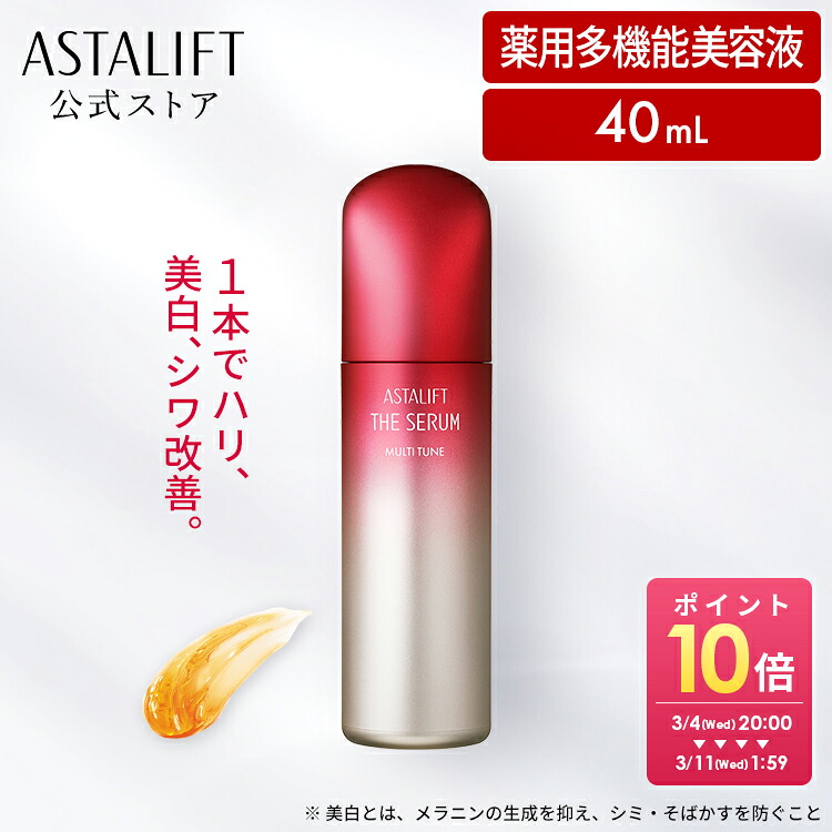 楽天市場】アスタリフト クレンジングジェル 120g 【FUJIFILM 公式