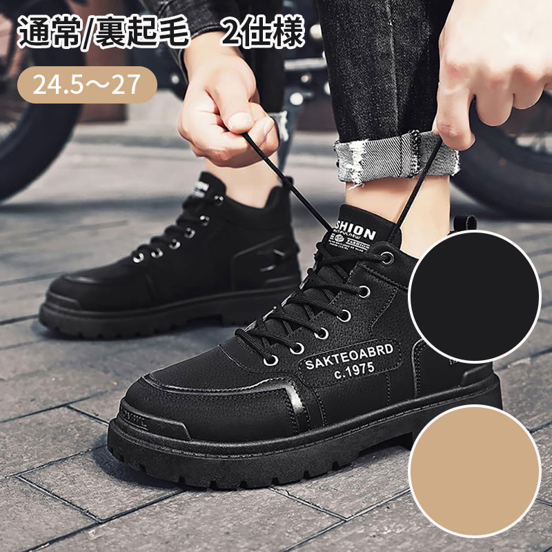 HYOD ライディングブーツ　黒27cm HYOD ライディングブーツ 黒27cm Yahoo!オークション