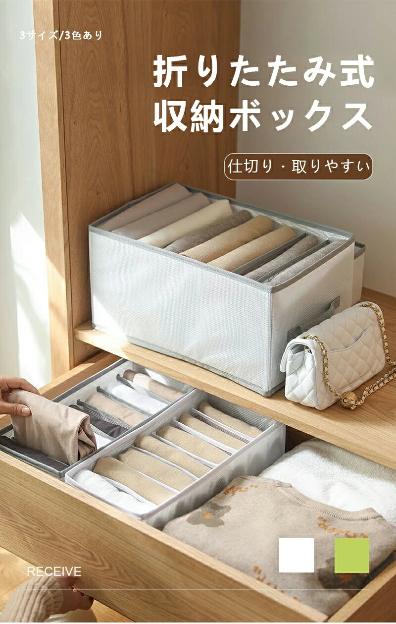 エコメルカリ便発送 折り畳み収納BOX 収納ケース3個セット エコメルカリ便発送 折り畳み収納BOX 収納ケース3個セット