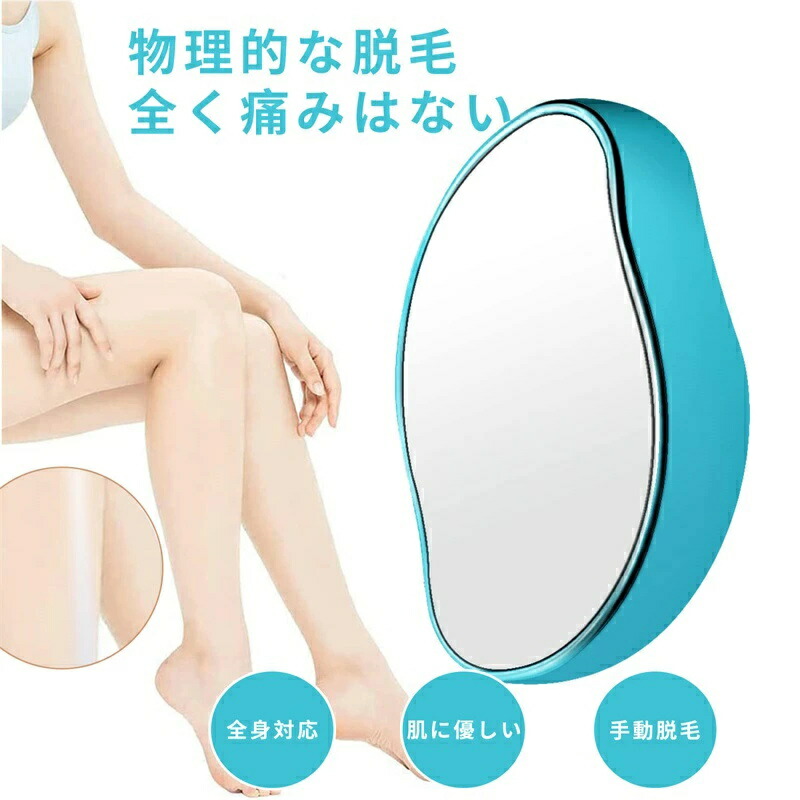 期間限定特価品 痛くない 脱毛器 物理的 洗える 角質除去 だつもうき メンズ レディース 手 脇 足 全身 全身脱毛 脱毛機 美肌 安全無痛脱毛  家庭用脱毛器 脱毛ツール 角質取り 自宅