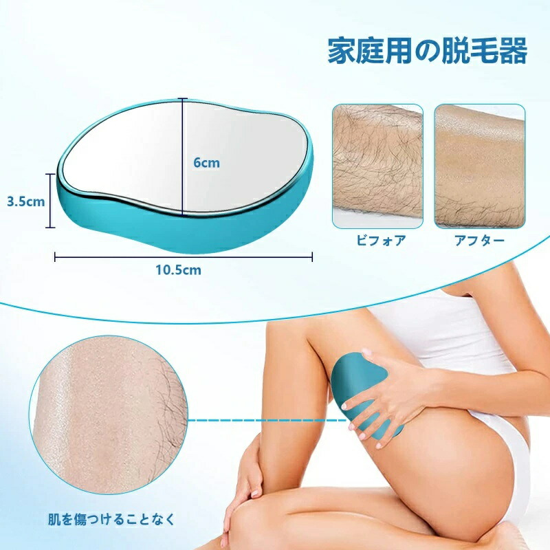 お洒落 ピンク 脱毛器 無痛 お手入れ簡単 充電不要 防水 コンパクト 角質除去 美容