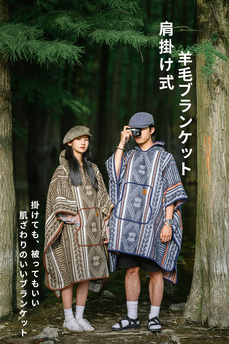 ブランケット 毛布 大判 ひざ掛け 北欧 ボア付き 125&times;200cm あったか 膝掛け 子供 大人 マント おしゃれ おすすめ ひざかけ かわいい おしゃれ 北欧 暖かい 冬 デスクワーク テレワーク 冷房対策 冷え エアコン対策｜fujifujistore 12,542円