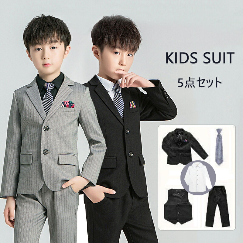 ★美品★フォーマルスーツ5点セット★170cm★小学生中学生は★男子★ 楽天市場】【裏起毛タイプあり】 卒業式 小学校 スーツ 4点