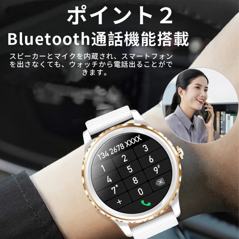 スマートウォッチBluetooth通話&音楽再生 IP67防水 多種類運動モード