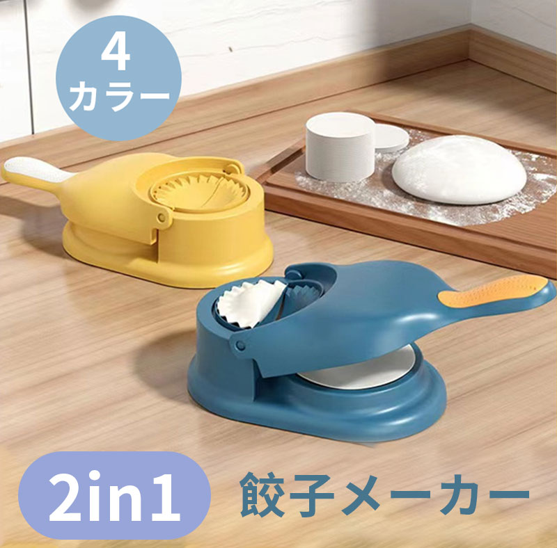 TOA小型餃子製造機　餃子革命 TOA小型餃子製造機 餃子革命 小型餃子機 | 小型機（店舗向け） |