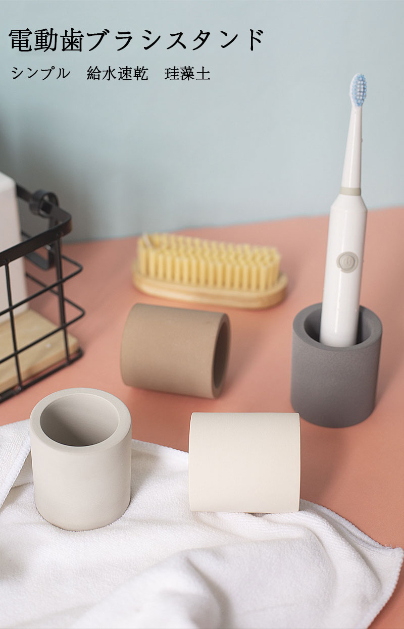 楽天市場】歯ブラシホルダ マーブル 歯ブラシスタンド 珪藻土 除菌 4本