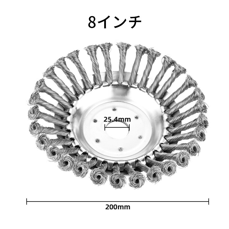 【楽天市場】【お得な商品】草刈器 ブラシ カッター 3個入れ 替え刃草刈器交換用ヘッド 替え刃 草刈機用 直径20cm 8インチ 内径 2