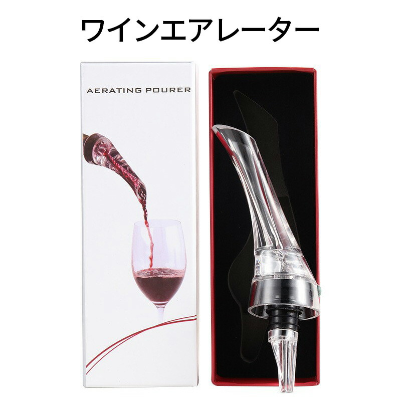 Barvivo ワインエアレーター Amazon | Barvivoワインエアレーターとワインセーバーポンプ、 2