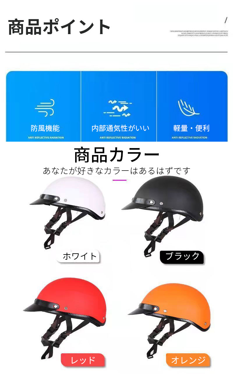 今季ブランド 自転車用 ヘルメット オレンジ×白 子供 大人 通学 通勤