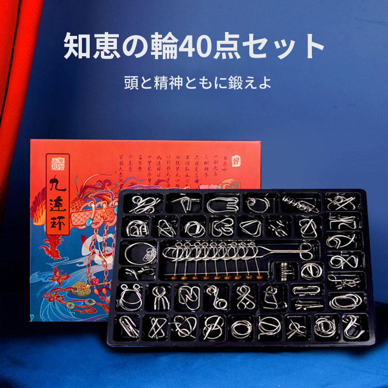 知恵の輪セット Amazon.co.jp: lifepower 超上級者向け 知恵の輪9点セット レベル5