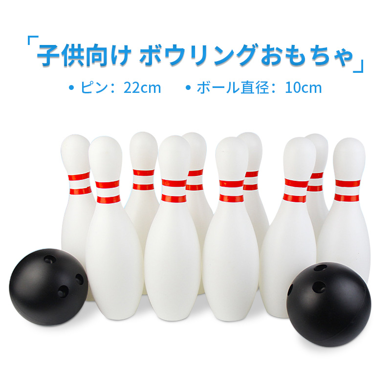 ボーリング ピン 本物 2本セット 31LYsBBushL.jpg_BO30,255,255,