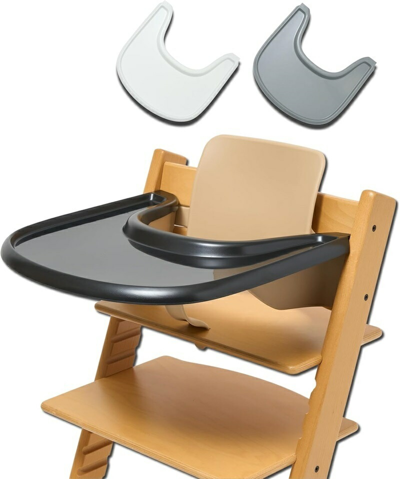 楽天市場】ストッケ STOKKE トリップ トラップ テーブルトップ