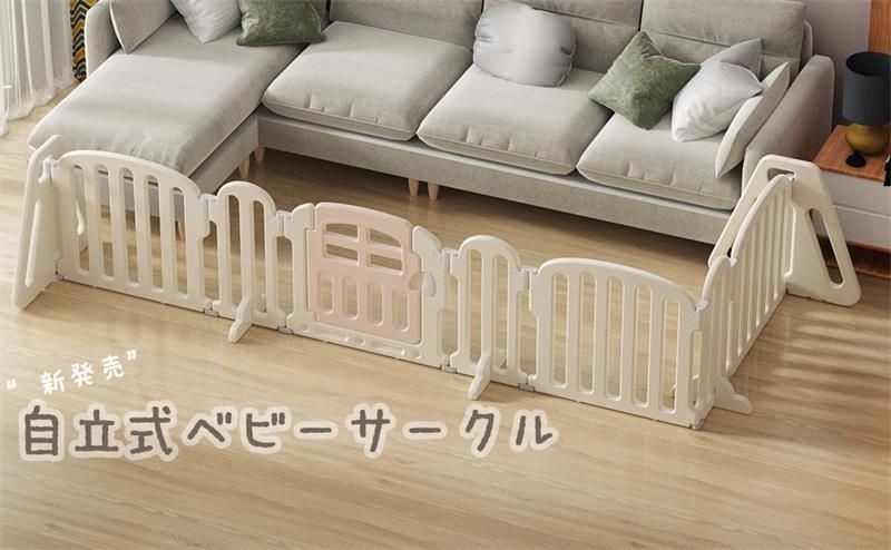 ベビーゲート 置くだけ ベビーサークル キッズパーテーション ベビーフェンス ペットゲート 簡単設置 折りたたみ ロングパネル おしゃれ|fujifujistore