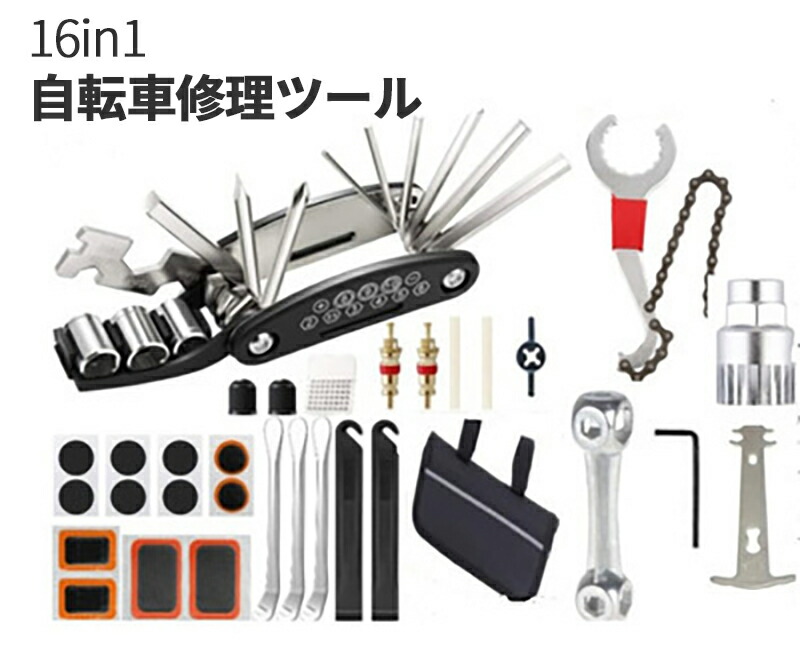 自転車用工具　アソート CYCLISTS 自転車 工具セット シマノ対応 26点 プロ ロードバイク