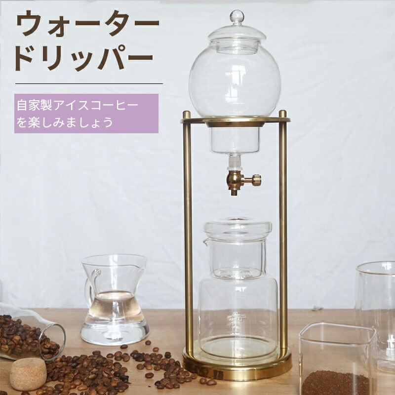 楽天市場】オージ・水出しコーヒー器具・WD-60DX(L)ウォーター