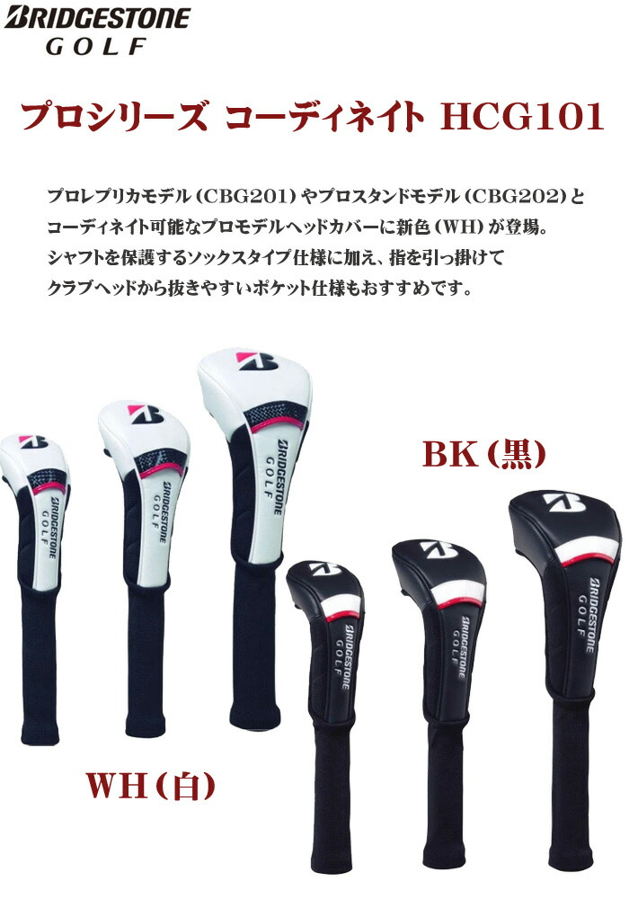 ますので BRIDGESTONE GOLF(ブリヂストン ゴルフ) TOUR B レディース キャディバッグ CBG051 EX GOLF  PayPayモール店 - 通販 - PayPayモール のキャディ - shineray.com.br