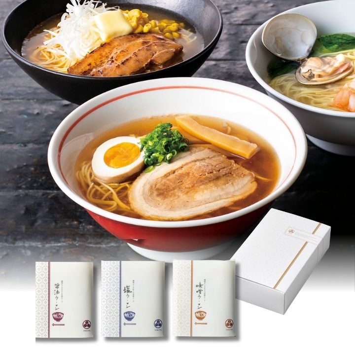 25%OFF 縁喜八ラーメン 味わいセット 引出物 結婚式 ウエディング WEDDING バレンタイン ホワイトデー 父の日 母の日ギフトセット お返しギフト 挨拶 御礼 退職 ノベルティ 景品 粗品 パーティ イベント お買い得 安い 引菓子 洋菓子 プレゼント 御供 手土産