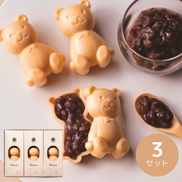 25%OFF まろなり 和菓子 くま最中 ギフト かわいい 最中 あんこ 和スイーツ プチギフト 個包装 お礼 手土産 引き菓子 結婚式 内祝い 出産内祝い 快気祝い お祝い返し お供え 仏事 誕生日 退職 景品 イベント 贈り物 スイーツ ギフトセット|フジヒサ店