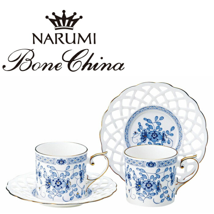 ナルミ ミラノ 有りの実珈琲書き割り 日本製 貨物輸送無料 NARUMI  最御前上等 有りの実 二人組 キャフェ 優勝杯 平円盤 今めかしい 室内装飾 お嬢さん会 ボーンチャイナ オパール 花 雅びやか 一緒になる祝賀会 新居祝賀会 内祝い お生まれ落ちる日 差し上げ物 ナルミ食器書き割り ナルミコーヒー 敬老の日 母の日