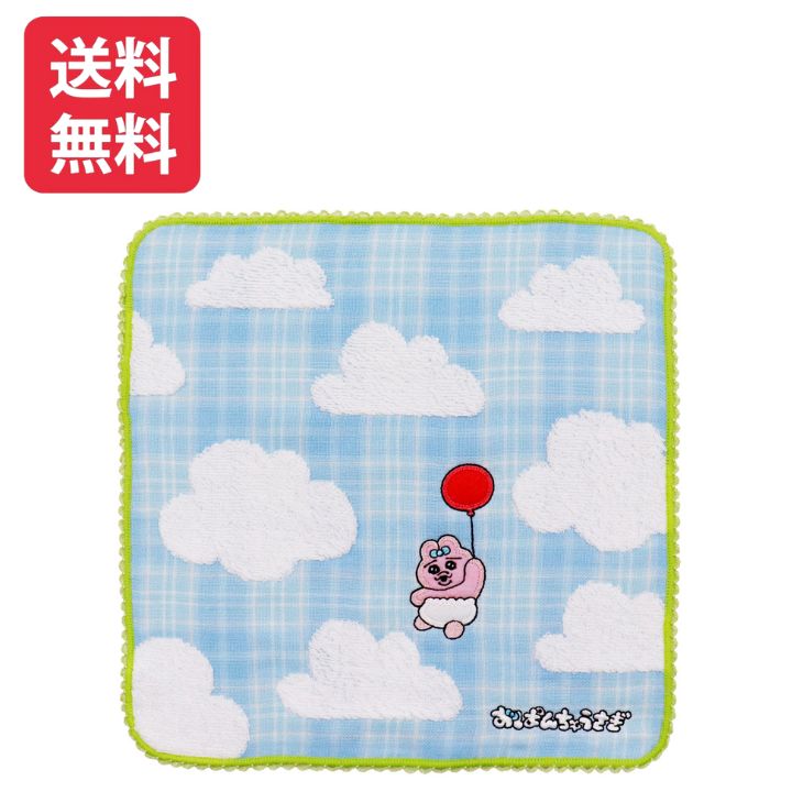 おぱんちゅうさぎ カラフルソーダキーホルダー 40個セット 楽天市場】おぱんちゅうさぎ カラフルソーダキーホルダー TCP