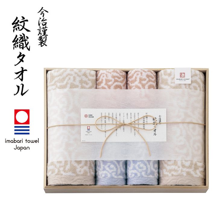 当店在庫してます！ 楽天市場】寿々スペシャリテ 愛媛今治 タオルセット 送料無料 タオル