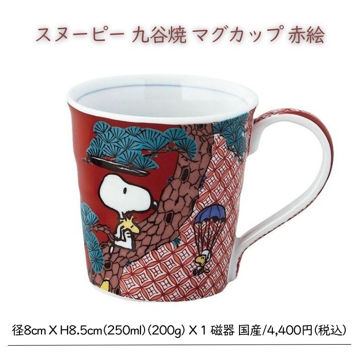 楽天市場】『SALEクーポン発行中』食器セット ギフト 皿【ローラ