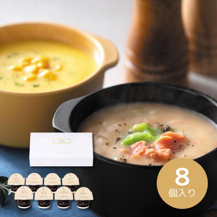 【P10倍★7/20 23:59迄】25%OFF 北海道 野菜CUPスープセットB ギフト 送料無料 国産 スープ 詰め合わせ ギフト カップスープ 即席スープ 朝食 内祝い お返し 手土産 常温保存 母の日 挨拶 御礼 退職 ノベルティ パーティ 二次会 景品 コンペ 可愛い 御供 手土産｜フジヒサ店