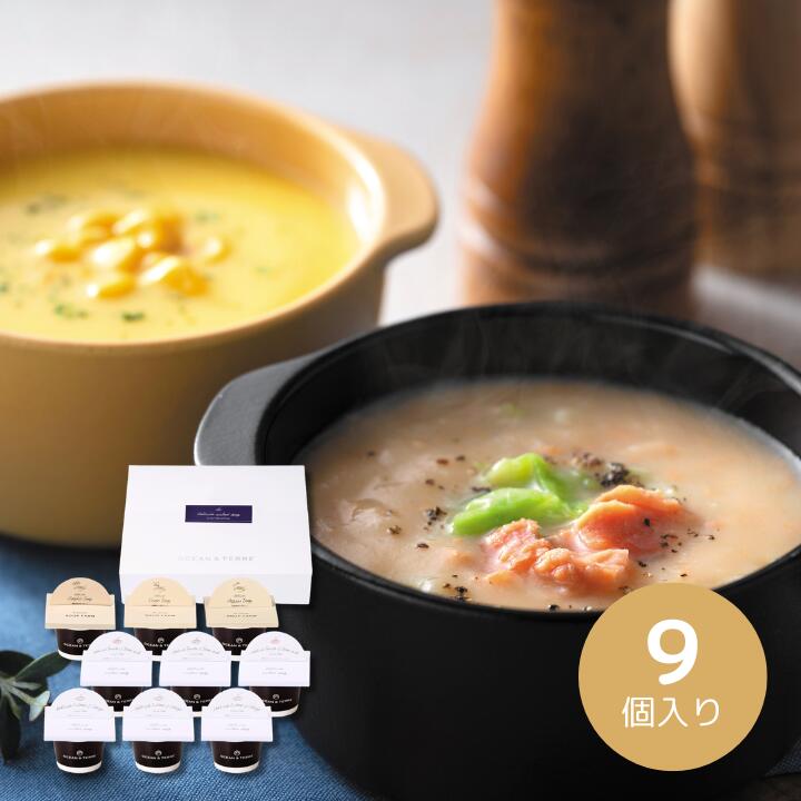 【全品ポイント3倍】25%OFF 北海道 海鮮CUPスープセットB ギフト 送料無料 国産 スープ 詰め合わせ ギフト カップスープ 即席スープ 朝食 内祝い お返し 手土産 常温保存 母の日 挨拶 御礼 退職 ノベルティ パーティ 二次会 景品 コンペ 贈り物 御供 手土産|フジヒサ店
