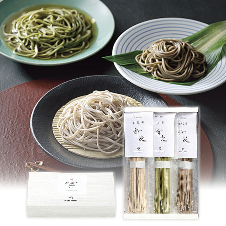 【P10倍★7/20 23:59迄】25%OFF お蕎麦セットC ギフト 御中元 内祝い 快気祝 新築祝い お返し 挨拶 御礼 退職 景品 記念品 結婚式 二次会 ノベルティ パーティ イベント お買い得 安い ギフト 贈り物 プレゼント 手土産 縁起物 蕎麦 ほうじ茶 自然薯 抹茶 そば｜フジヒサ店