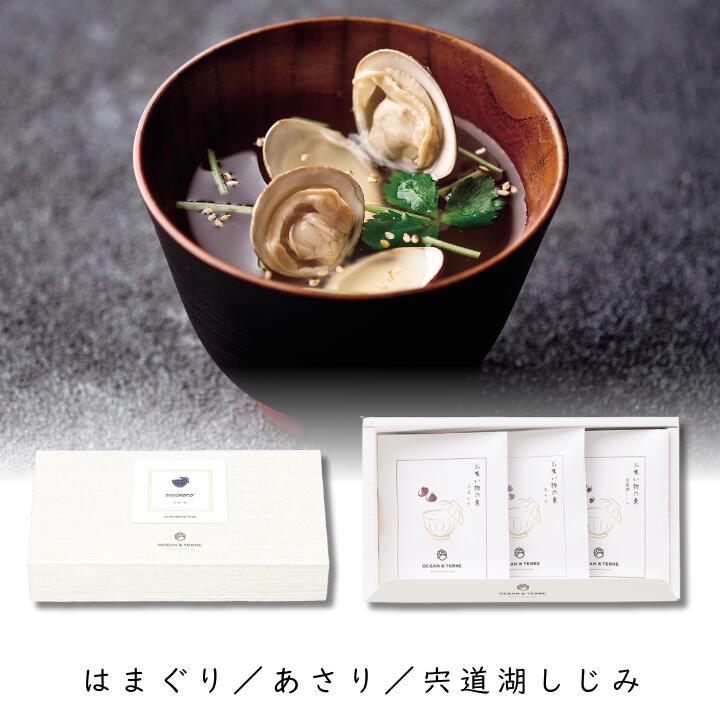 25%OFF GOKU・UＭA お吸い物セットG ギフト 挨拶 ご飯のお供 詰め合わせ お吸い物 ギフト 快気祝 内祝いギフト 二次会 景品 記念品 結婚式 バレンタイン 挨拶 御礼 退職 ノベルティ パーティ 可愛い イベント ギフト 贈り物 御供 手土産｜フジヒサ店