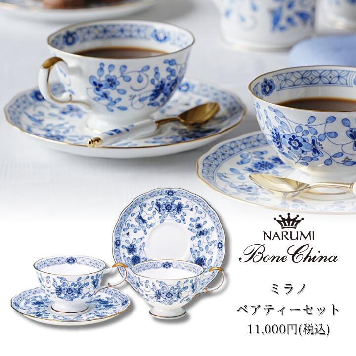 楽天市場】ナルミ ミラノ ティースプーン（ゴールド）1本 13cm