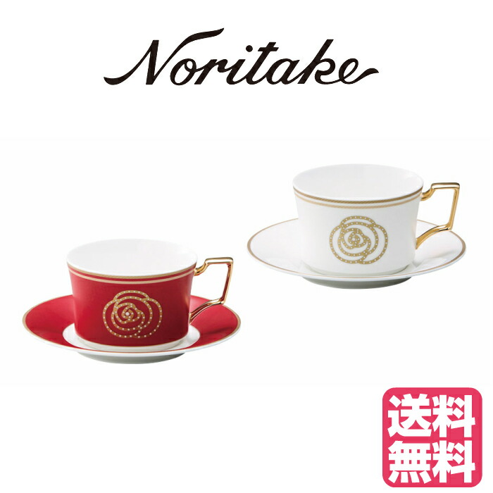 ノリタケ エイダンゴールドティー コーヒー碗皿ペアセット 色変り Noritake インテリア 母の日 プレゼント ギフト お祝い かわいい おしゃれ 両親 贈り物 お返し 出産祝い 結婚祝い 送料無料 料理 上品 食器セット ジュエリー ギフト プレゼント ご褒美