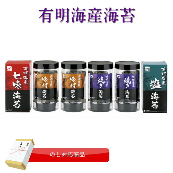 雅和膳 詰合せ のし対応 御礼 結婚式 快気祝い 御中元 お返し