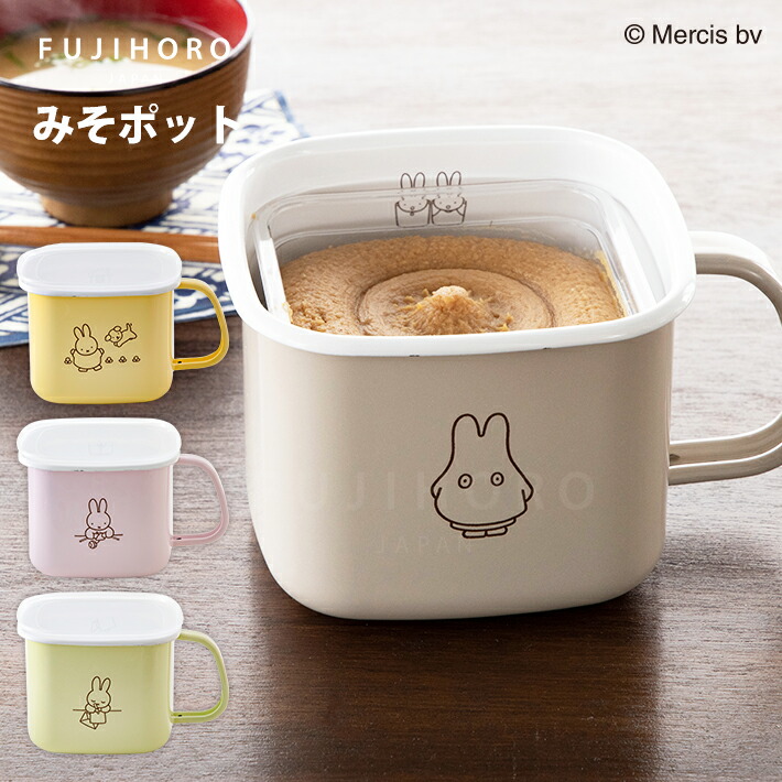 イマンオデットみそポット イマンオデットみそポット