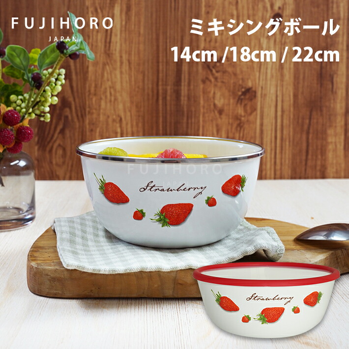 【希少❗】ミニホーロー　コランダーセット 2025年最新】コランダーの人気アイテム - メルカリ